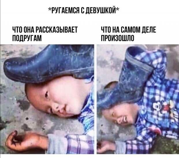 Приколы про современных девушек