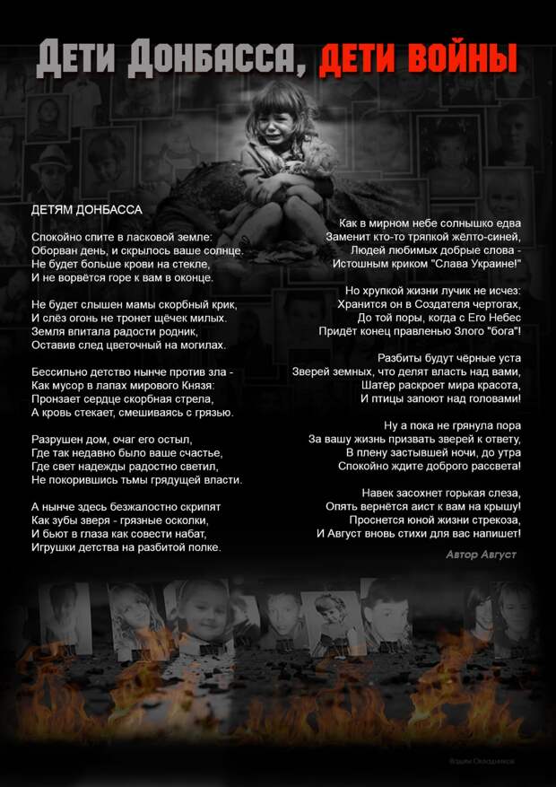 Замечательные работы художника-графика Вадима Окладникова о наших героях, ч.11