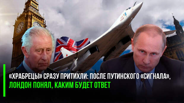 Британия вдруг расстроилась и заплакала!