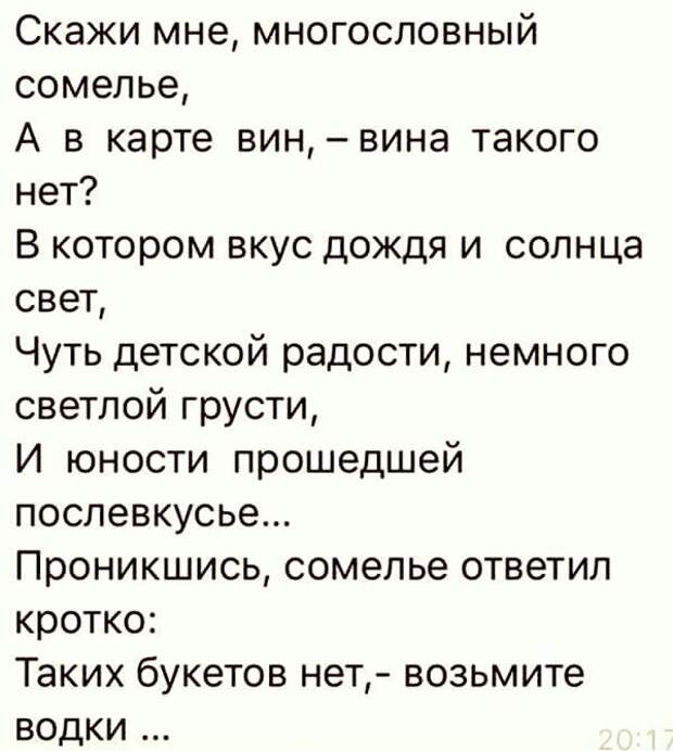 картинкопост