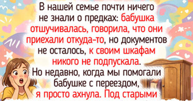 18 реальных историй, сюжеты которых не придумает ни один сценарист