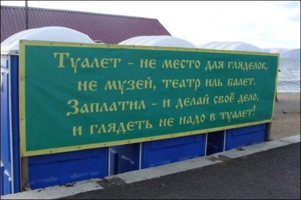 г д на своем месте