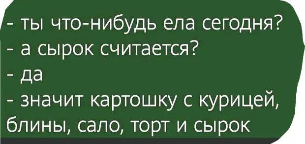 В банке: — Вы забыли поставить точку...