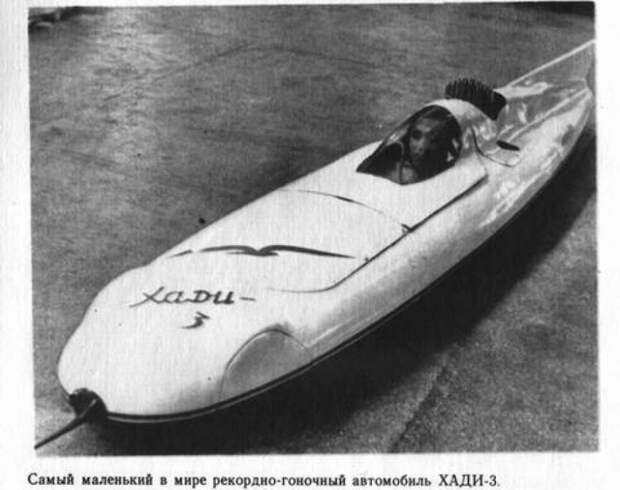 авто, микроавтобус