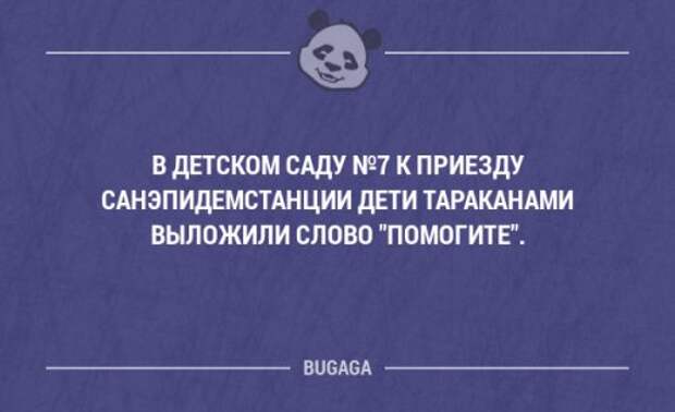 Прикольные фразы в картинках с надписями. Часть 36 (20 шт)
