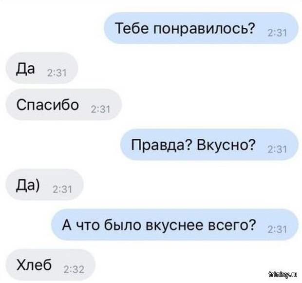 Социальные сети - кладезь юмора (20 фото)