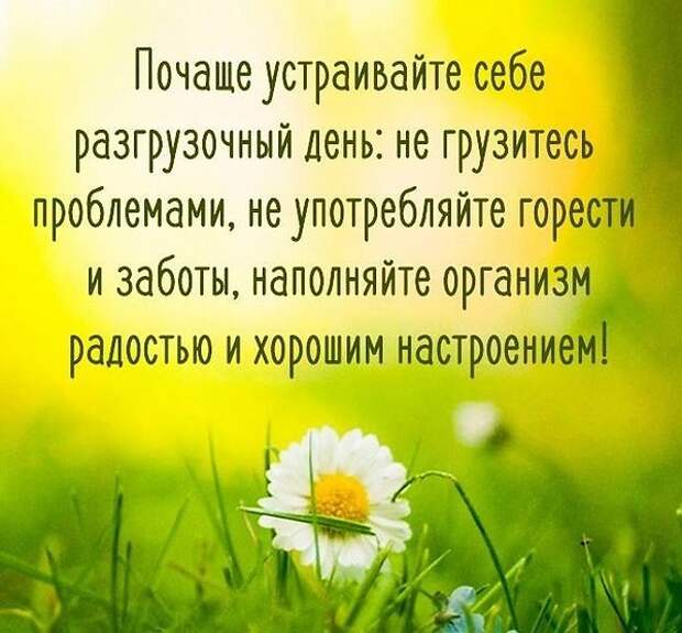 Мудрые мысли: эти слова способны перевернуть наше сознание