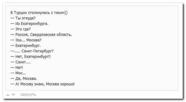 Комментарии из соцсетей