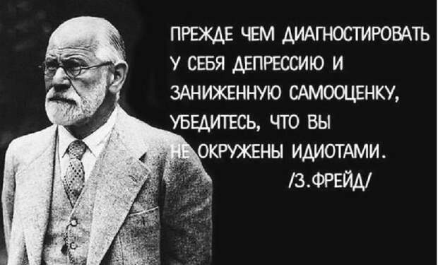 Мудрые мысли: эти слова способны перевернуть наше сознание