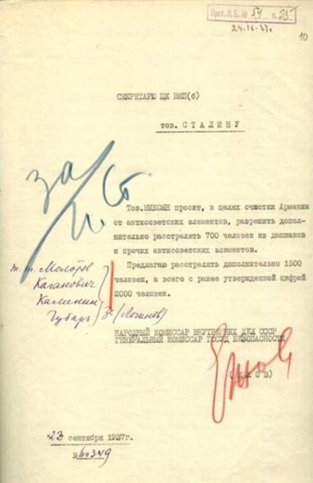 Резолюция И.В. Сталина на расстрельном приказе.