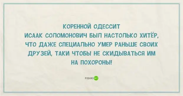 Самые смешные "Анекдоты от Отари"
