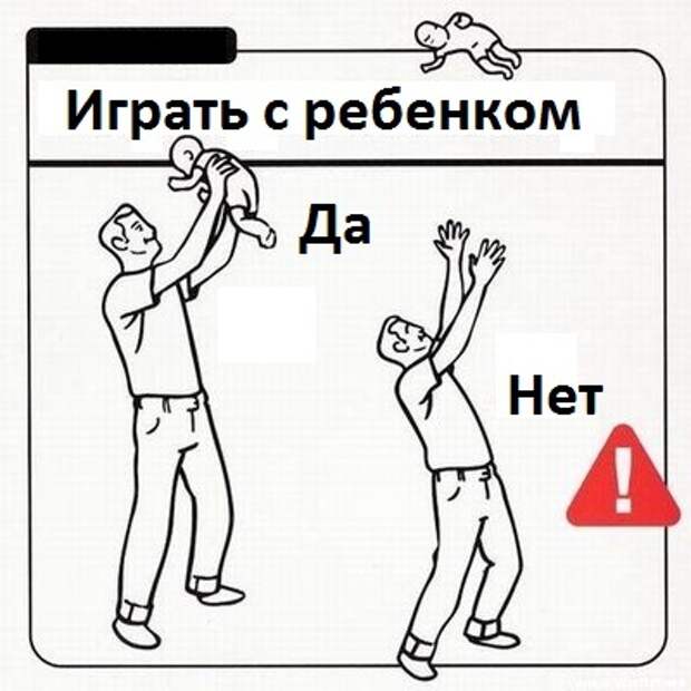 15 комиксов, которые объясняют нерадивым папам, как смотреть за малышом