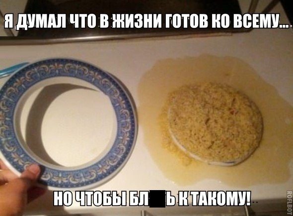 Смехотерапия. Поддержим лайком!