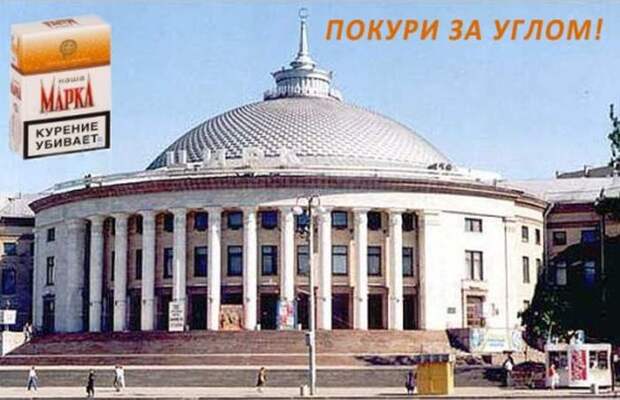Приколы о курении (35 фото) Приколы о курении (35 фото)