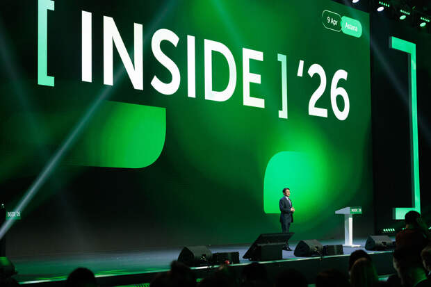 Freedom Holding Corp. стала одним из драйверов цифровой трансформации Казахстана