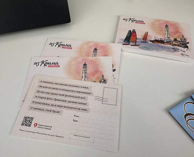 В Евпатории начал работу Туристско-информационный центр Крыма