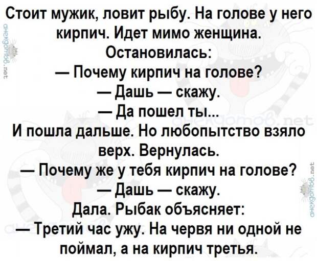 Анекдоты - лучшее от "анекдотовнет"