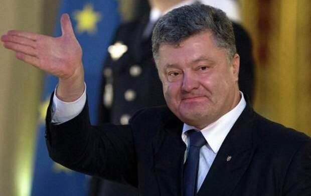 Порошенко
