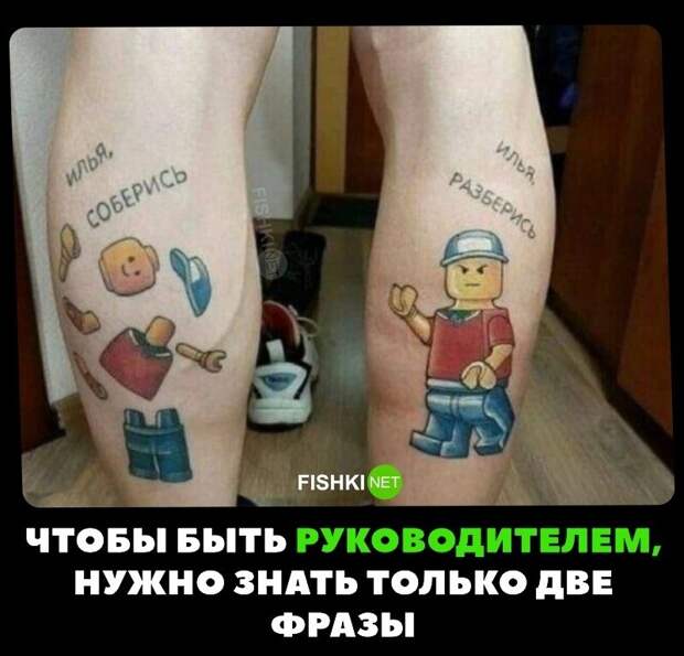 Весёлые баянчики