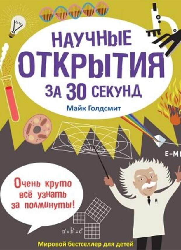 15 новых развивающих книг для детей