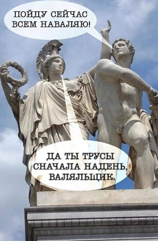 Пойду сейчас