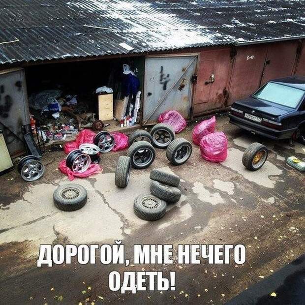 автоприколы