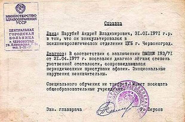 Псих со справкой оказался самым приличным среди еврейской верхушки Украины Псих со справкой оказался самым приличным среди еврейской верхушки Украины