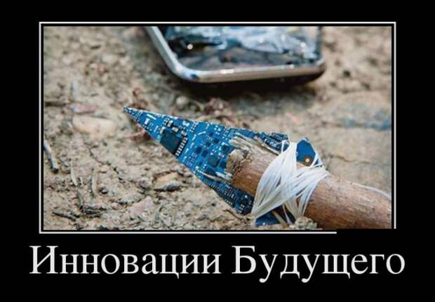 Подборка веселых демотиваторов со смыслом (11 фото) Подборка веселых демотиваторов со смыслом (11 фото)
