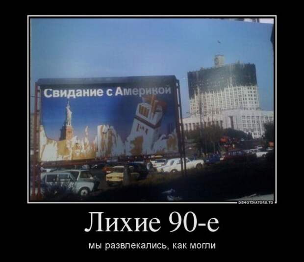 Немного новых демотиваторов