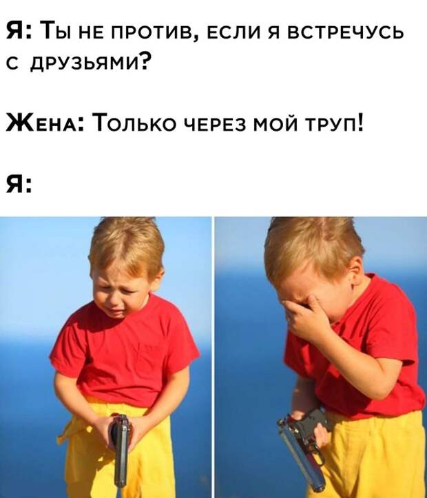 Смешные картинки 3 мая 2021
