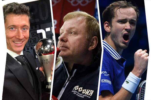 ФИФА назвала Левандовски лучшим, Жамнов подхватил ковид, Медведев и Рублев победили на Australian Open