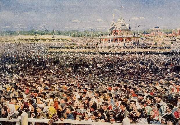 «Ходынка». (1901).