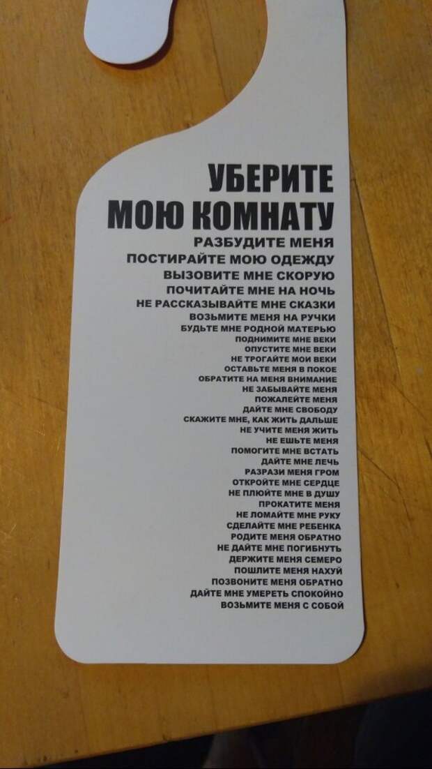 Нужное подчеркнуть