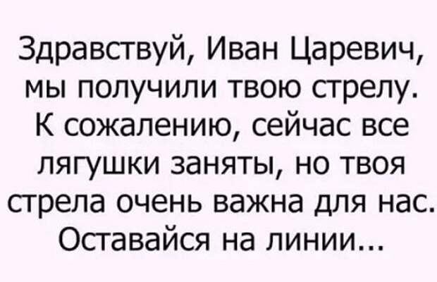 анекдоты смешные