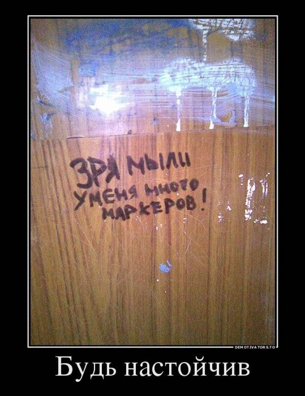 Свежие демотиваторы (20 шт)
