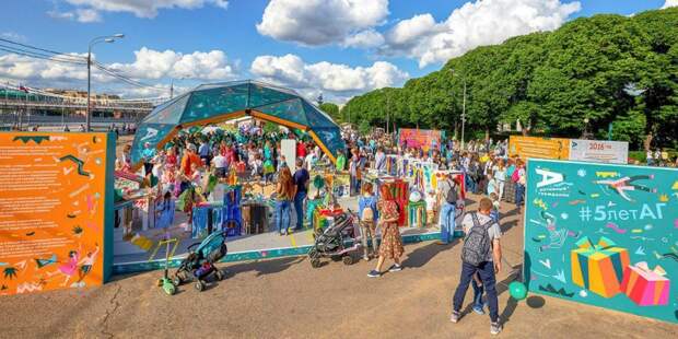 Праздник «Активного гражданина» посетили более миллиона человек. Фото: mos.ru