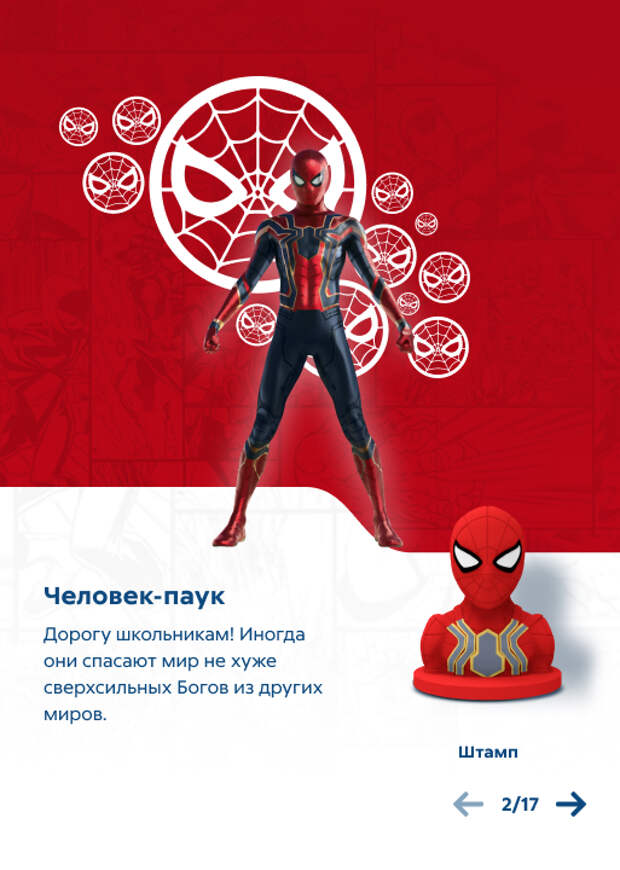 Фото: Пресс-служба