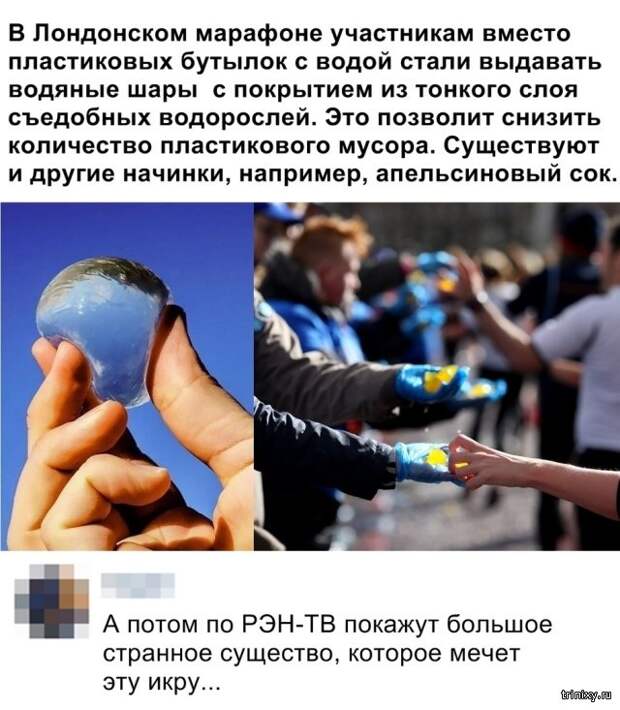 Социальные сети - кладезь юмора (20 фото)