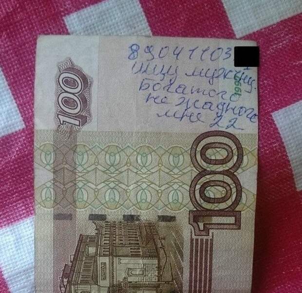 Чего только не узнаешь читая надписи на банкнотах