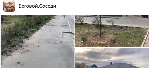 Ограждение на Беговой восстановят к концу августа — управа