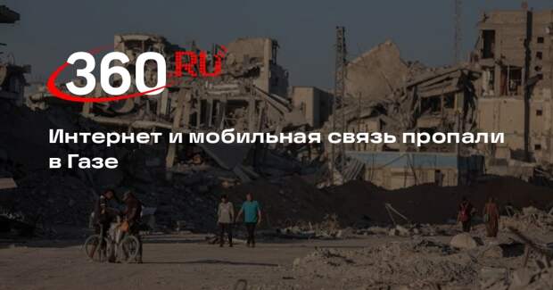Quds: в Газе по непонятным причинам исчезли интернет и мобильная связь