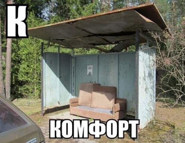 Автомобильные приколы в картинках (24 шт)