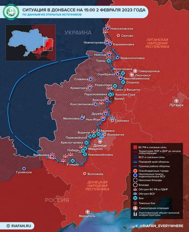События в Донбассе на 15:00 2 февраля: братские могилы ВСУ в ЛНР, удары по украинским позициям в Краматорске