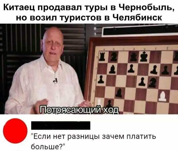 Даже самую скучную картинку в соцсети спасет искрометный комментарии интересно, картинки, комментарии, приколы, смешно, соцсети, юмор