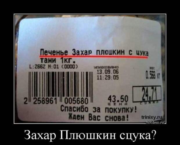 Свежая коллекция демотиваторов (22 шт)