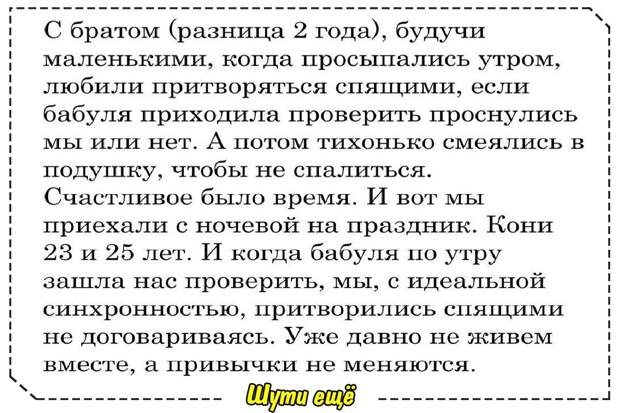 15 невыдуманных коротких и добрых историй из интернета для хорошего настроения!