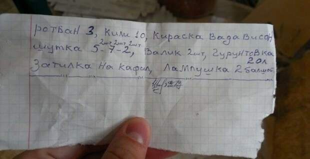 Поговаривают, что все проблемы начинаются с этого жилье, и так сойдет, квартира, новостройка, прикол, ремонт, стройка, юмор