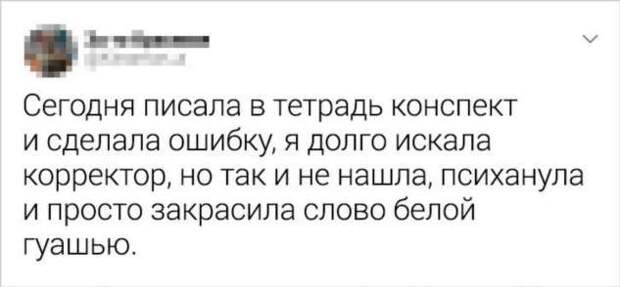 18 твитов о людях, у которых находчивость в крови