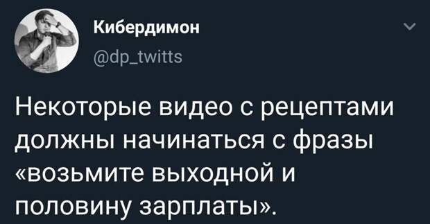 15 шедевров от кулинаров-самоучек