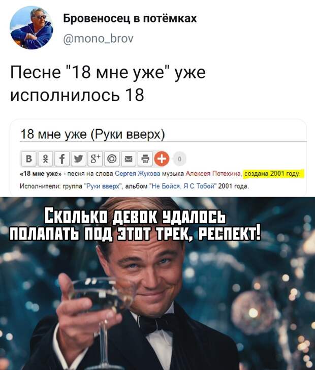 Подборка картинок. Вечерний выпуск (37 фото)